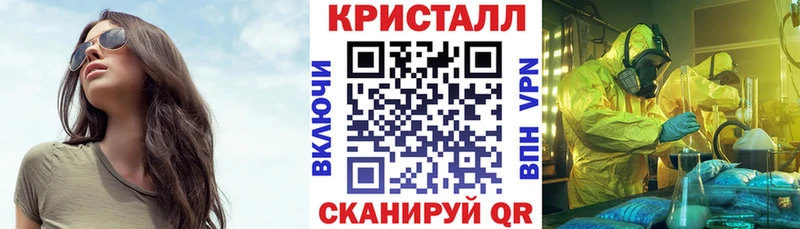 АМФЕТАМИН VHQ  Щёкино 