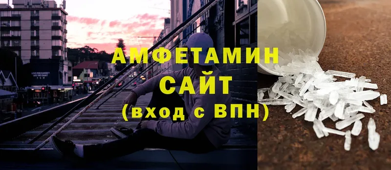 MEGA ТОР  Щёкино  Amphetamine 98% 