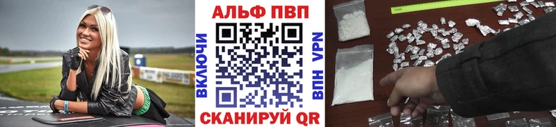 кракен что такое Щёкино APVP крисы CK