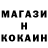 Кетамин ketamine Steve Mackie