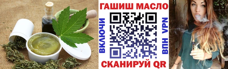 Печенье с ТГК конопля  Щёкино 