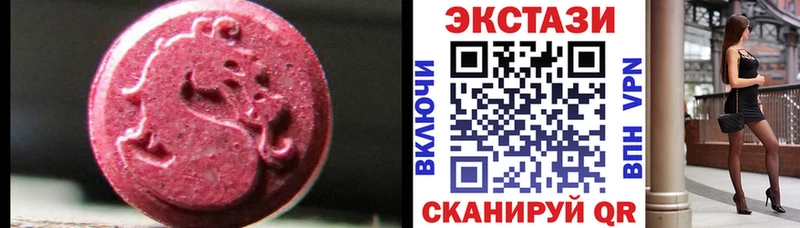 mega как зайти Щёкино Экстази 99%