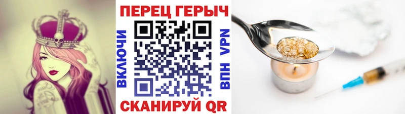 ГЕРОИН гречка  Щёкино 
