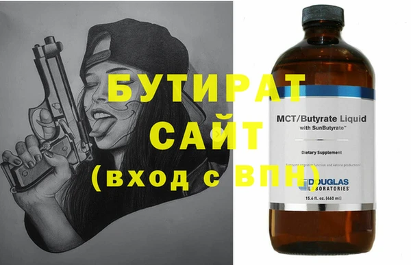 прущие грибы Елизово