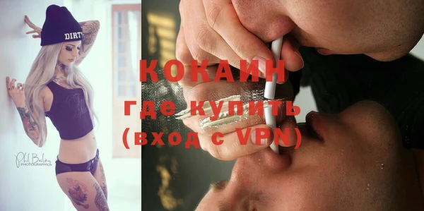 соль курить ск Нефтегорск