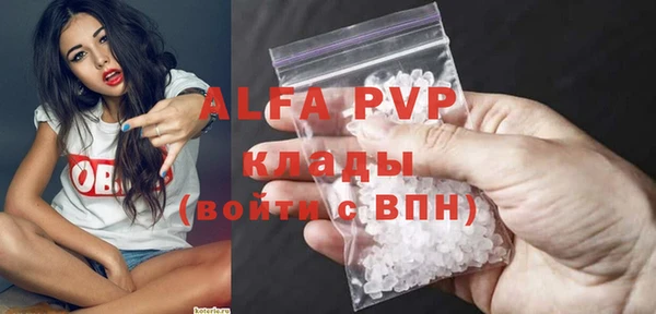 соль курить ск Нефтегорск