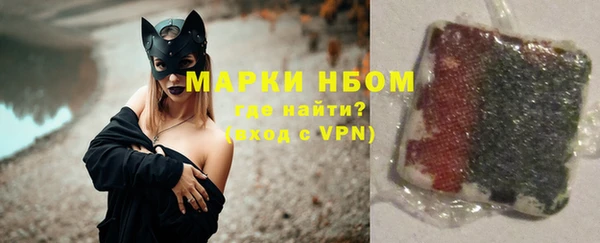 соль курить ск Нефтегорск