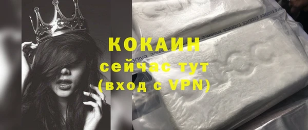 соль курить ск Нефтегорск