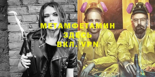 скорость Нефтекумск
