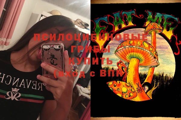 MESCALINE Ветлуга