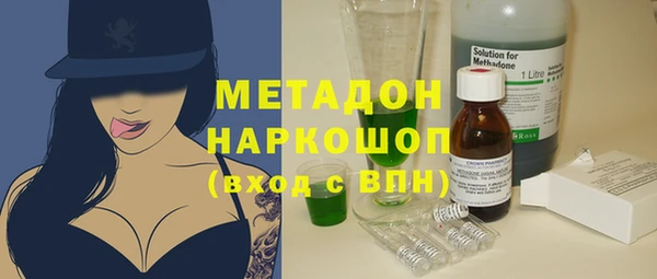 скорость Нефтекумск