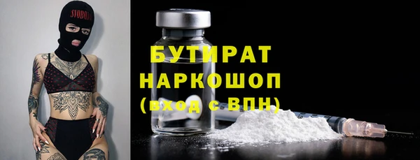 соль курить ск Нефтегорск