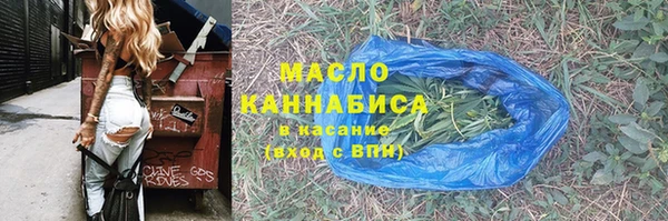 соль курить ск Нефтегорск