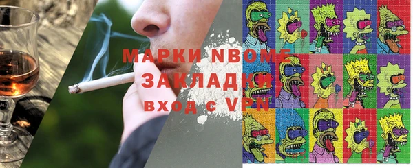 кокс Нея