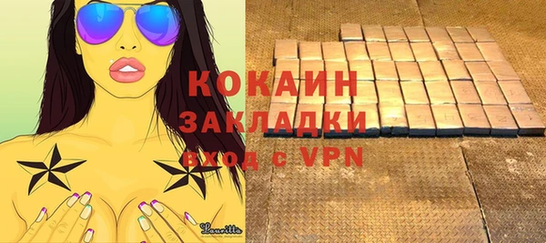 соль курить ск Нефтегорск