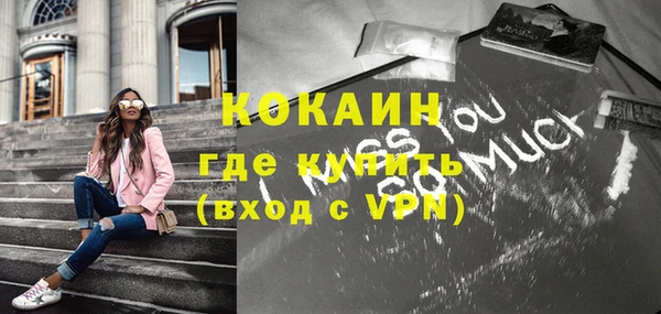соль курить ск Нефтегорск