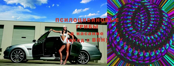 соль курить ск Нефтегорск