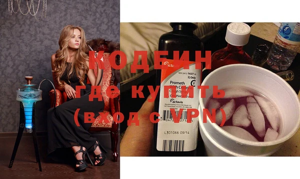 соль курить ск Нефтегорск