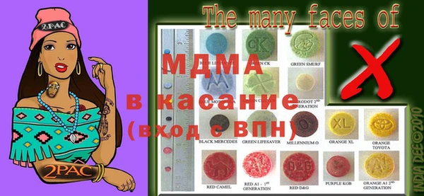 крисы Вяземский