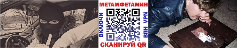 Метамфетамин Декстрометамфетамин 99.9%  Щёкино 