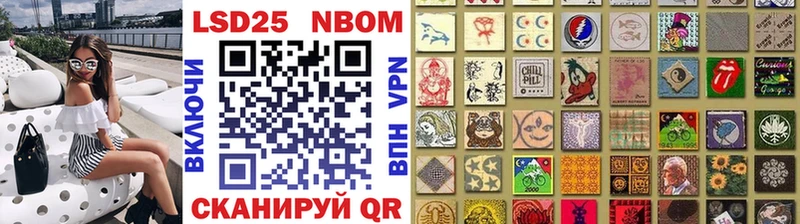 Марки 25I-NBOMe 1,5мг  omg рабочий сайт  Щёкино 